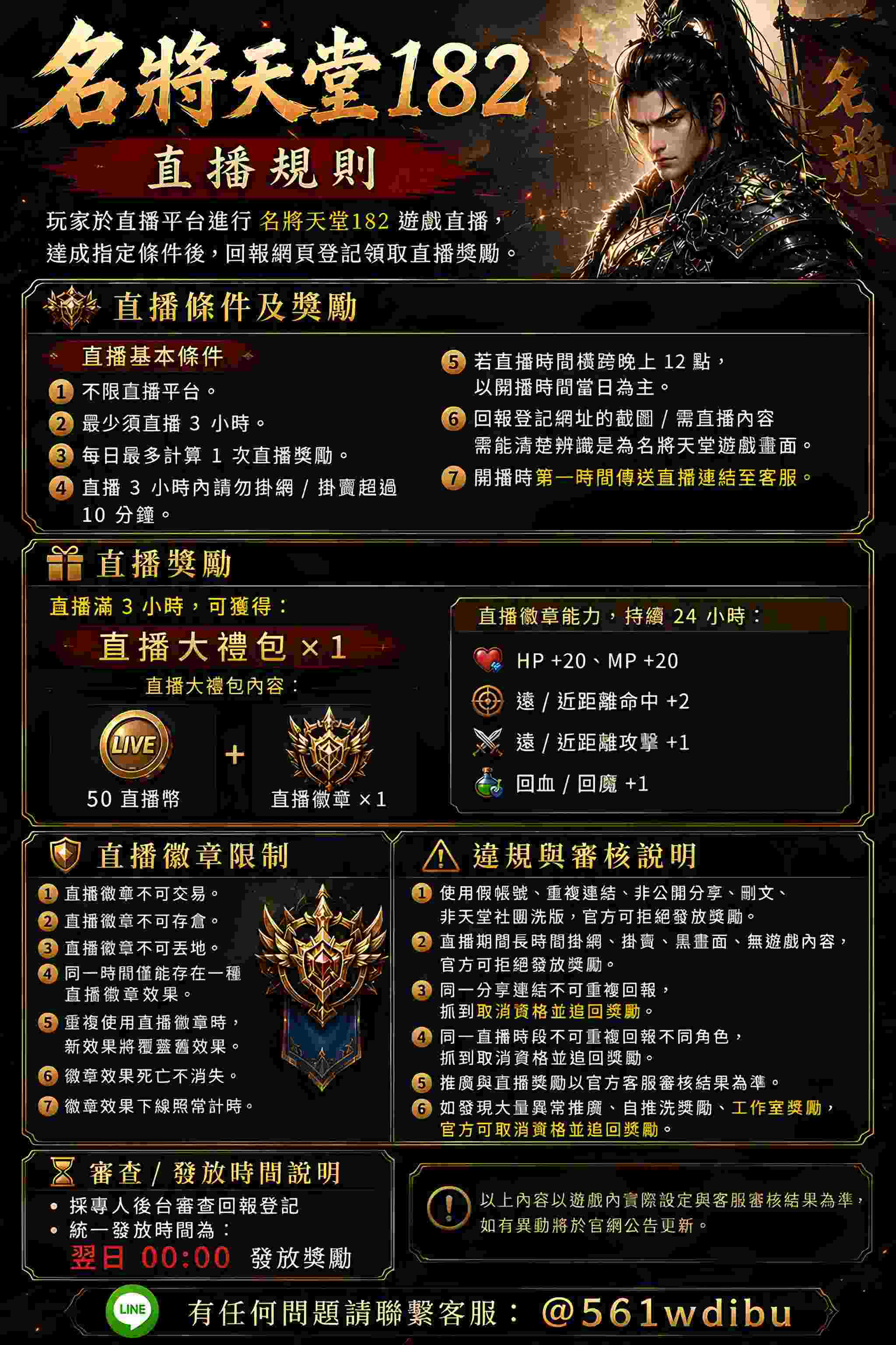 ChatGPT Image 2026年7月1日 上午04_18_19 (1) (1).jpg