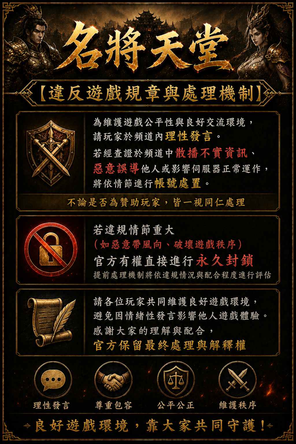 ChatGPT Image 2026年7月3日 下午01_56_05.jpg