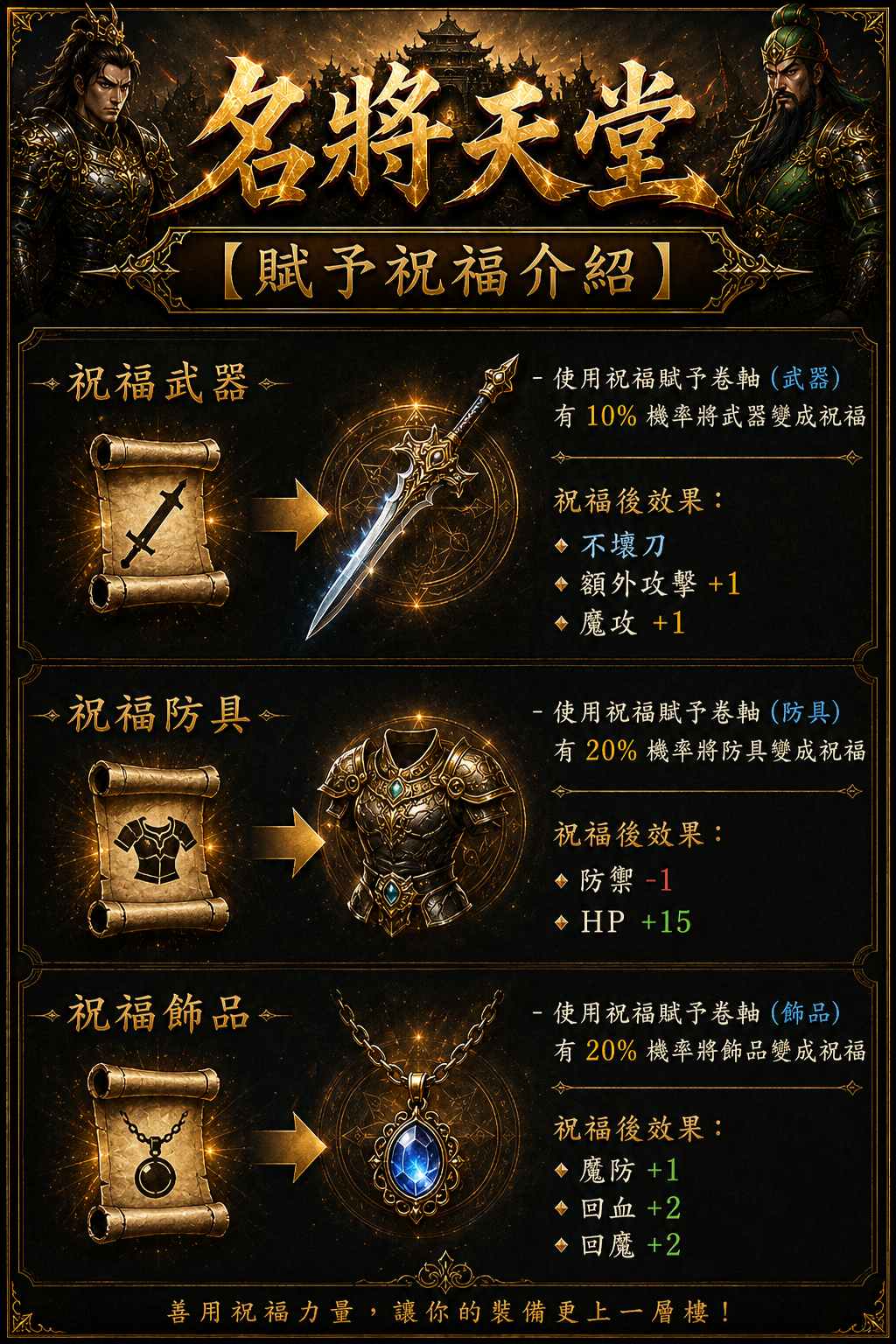 ChatGPT Image 2026年7月3日 下午03_04_26.jpg