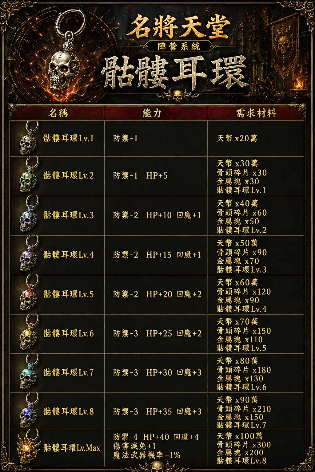 ChatGPT Image 2026年7月3日 下午10_59_27.jpg
