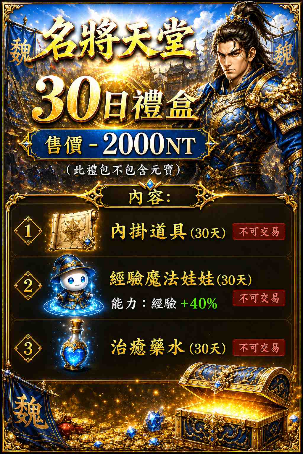 ChatGPT Image 2026年7月6日 下午03_00_12.jpg