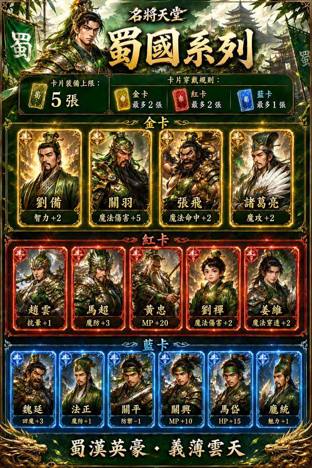 ChatGPT Image 2026年7月7日 下午12_39_43.jpg