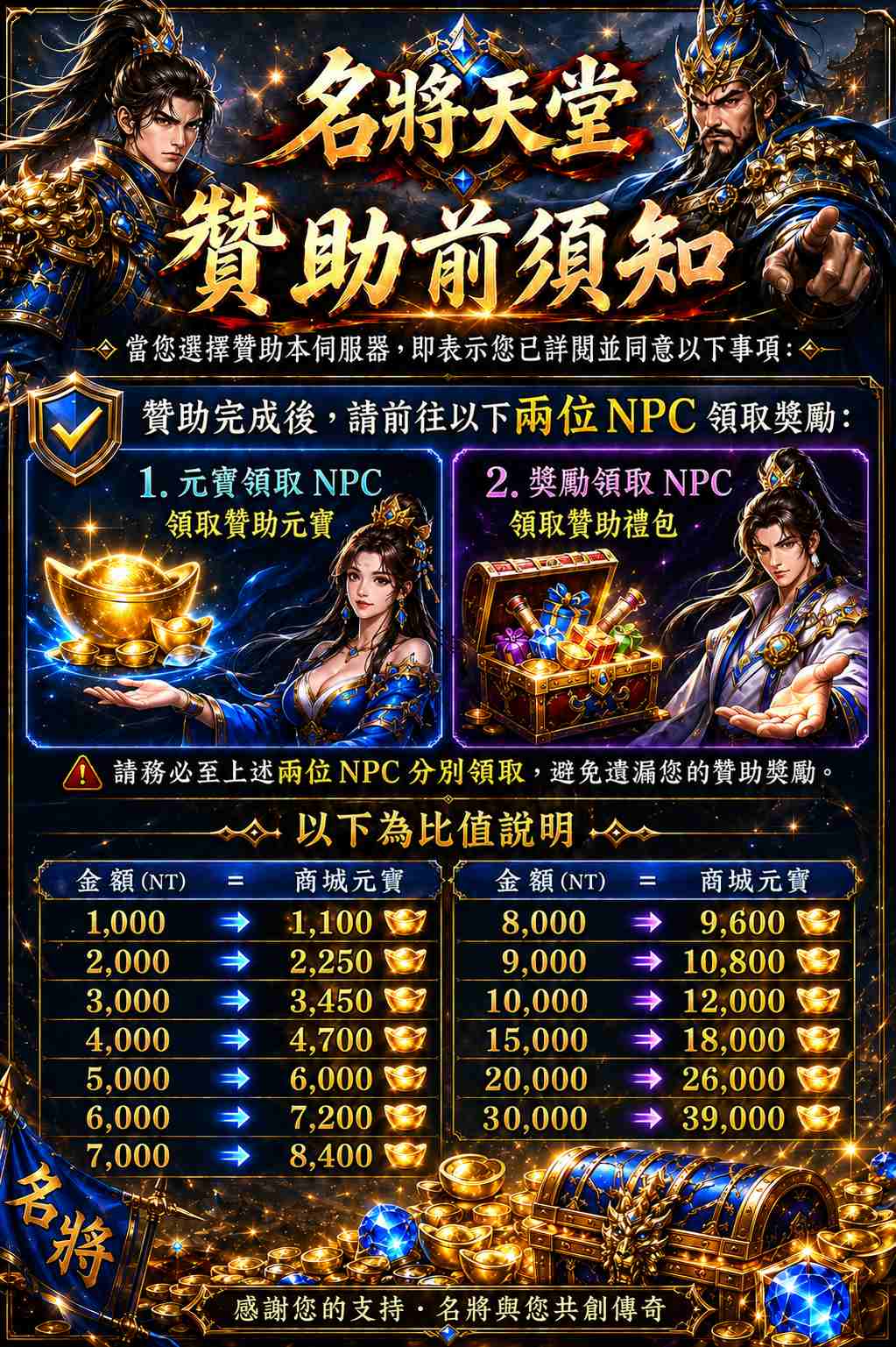 ChatGPT Image 2026年7月13日 上午12_51_56.jpg